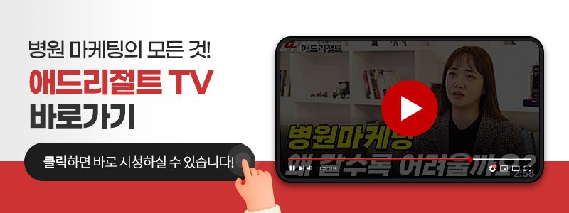 생성형 검색 최적화