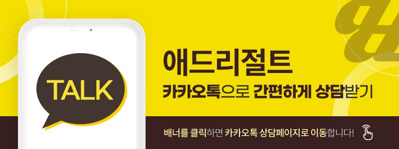 AI 검색엔진 최적화