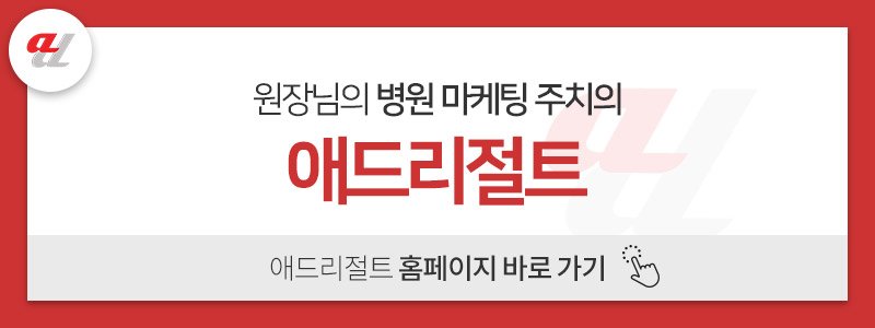 GEO대행사