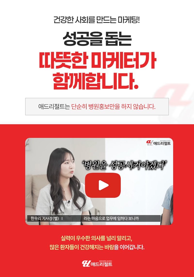 구글상위노출