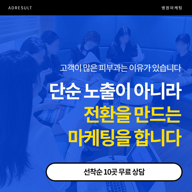 AIO대행사