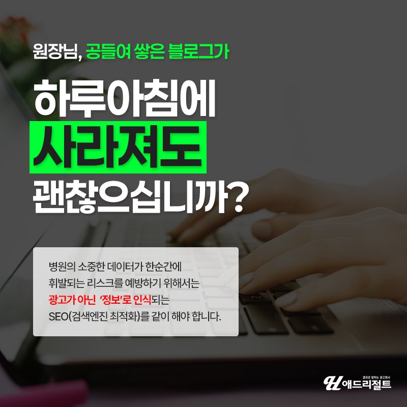 AI 브랜드 노출