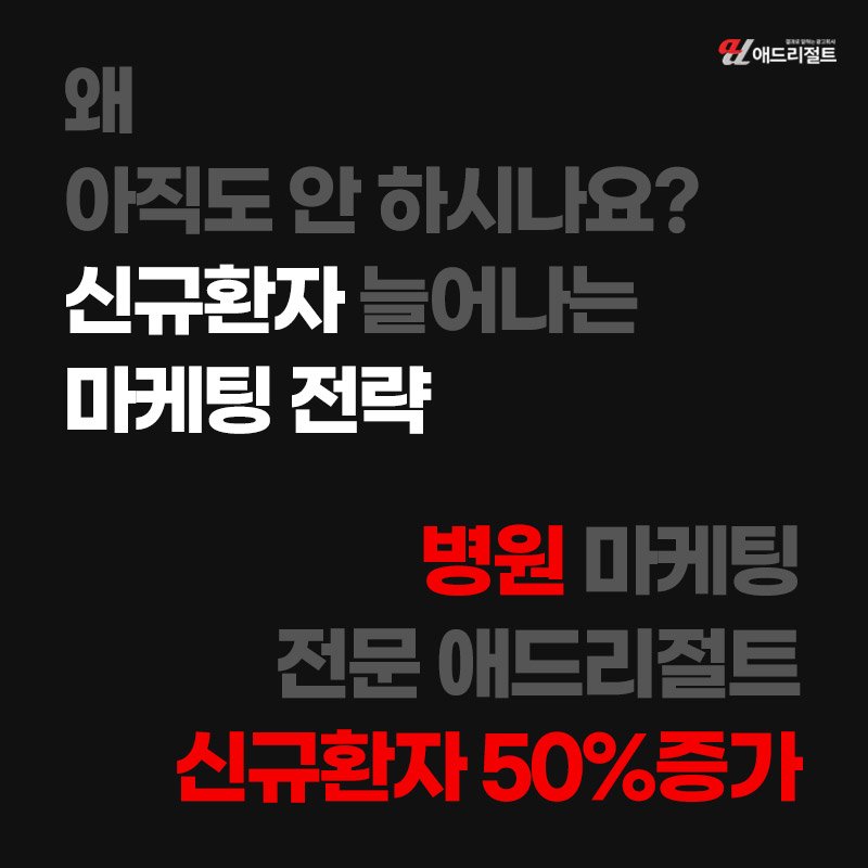 구글SEO