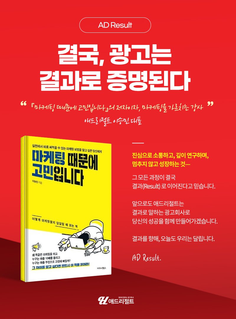 SEO대행사