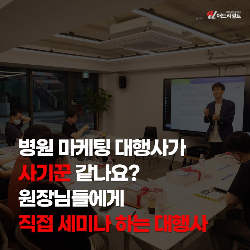개원온라인마케팅