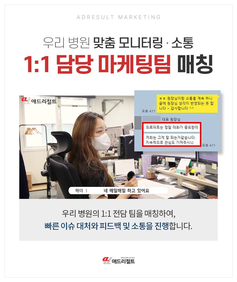 온라인마케팅