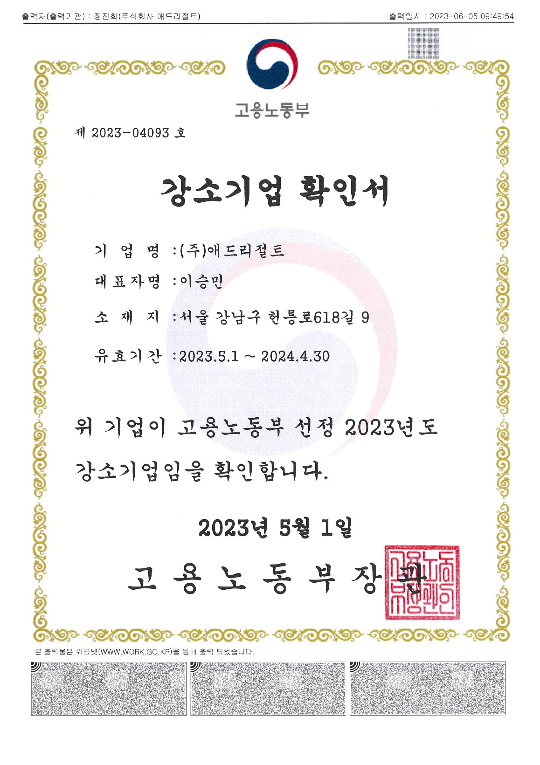 치과마케팅